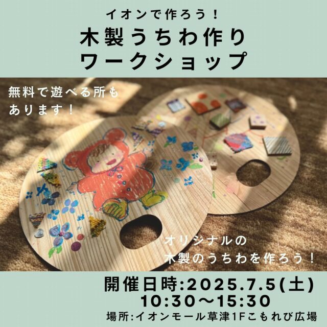 kumacraft『森林木杢』 kumacraft『森林木杢』様 リクエスト 2点 まとめ商品