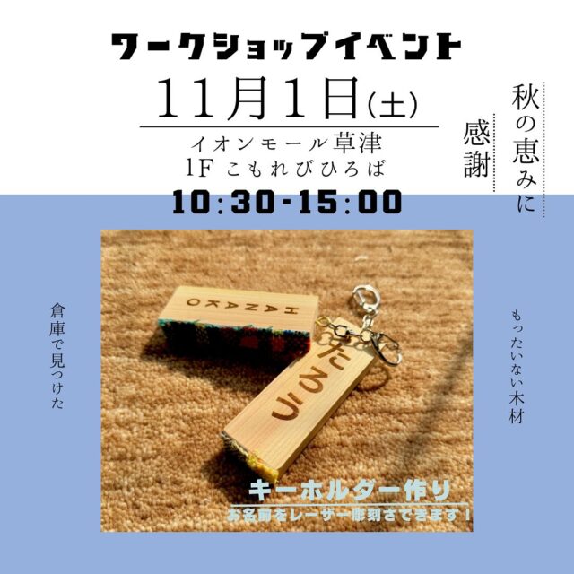 kumacraft『森林木杢』様 リクエスト 2点 まとめ商品 【公式通販】