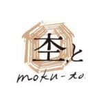 杢と　木育/木工/木材販売